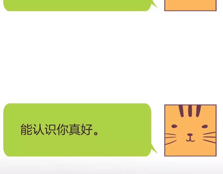 第3话 相识到崩裂126