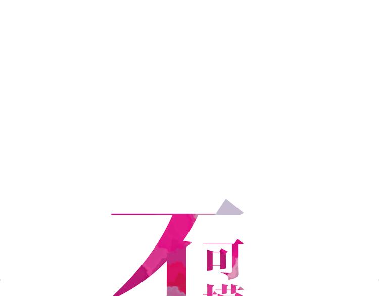 第9话  女王殿下27