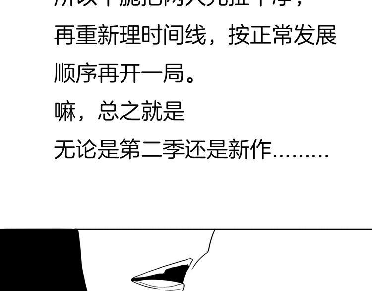后记47