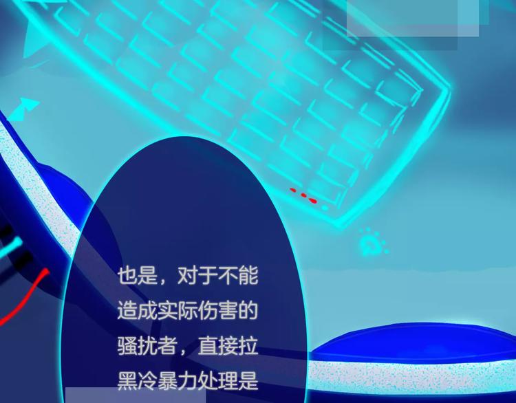 第4话 反击3