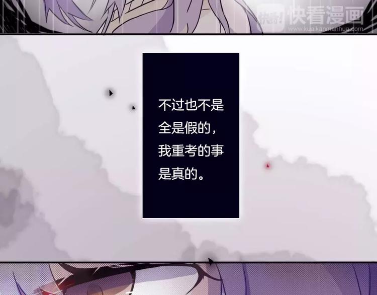 第1话 网络“闺友”37