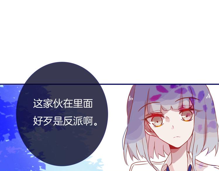 第9话  女王殿下51