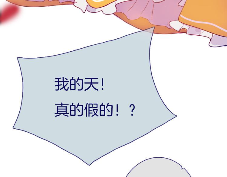 第14话 坦白（下）67