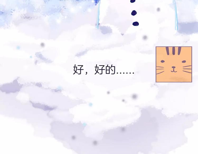 第3话 相识到崩裂50