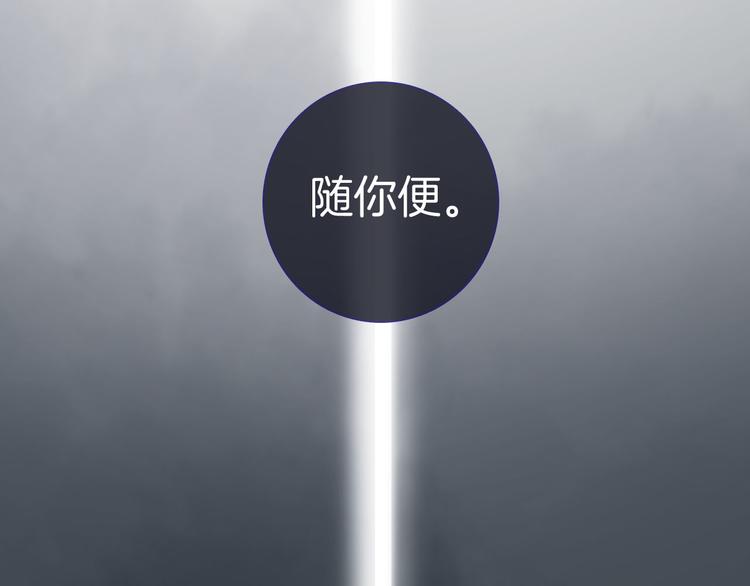 第13话 坦白（上）33