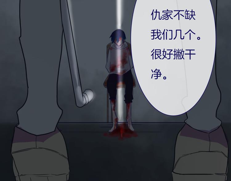 第13话 坦白（上）40