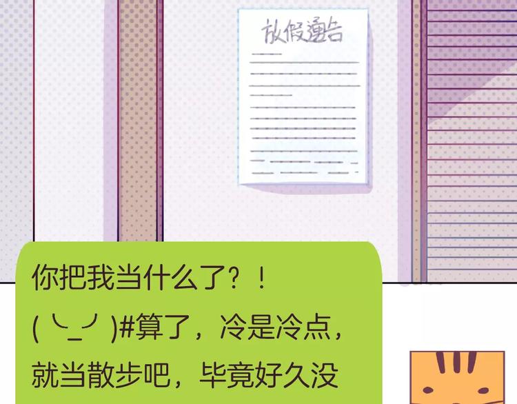 第3话 相识到崩裂62