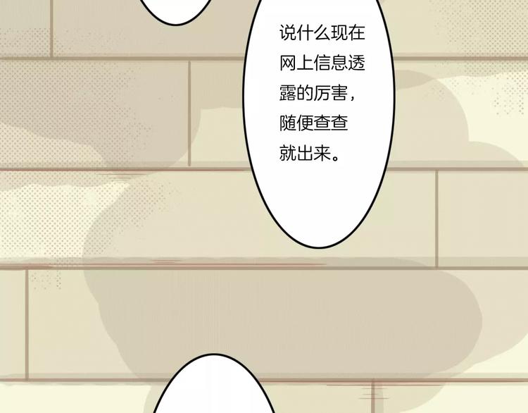 第2话 跟踪者8