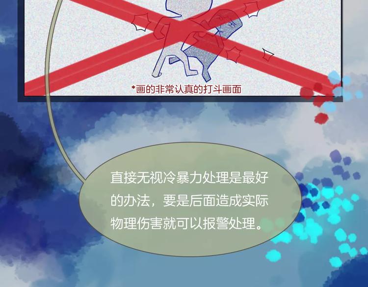 第4话 反击38
