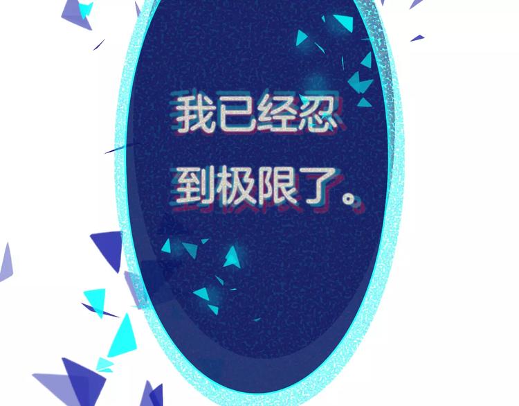 第4话 反击16