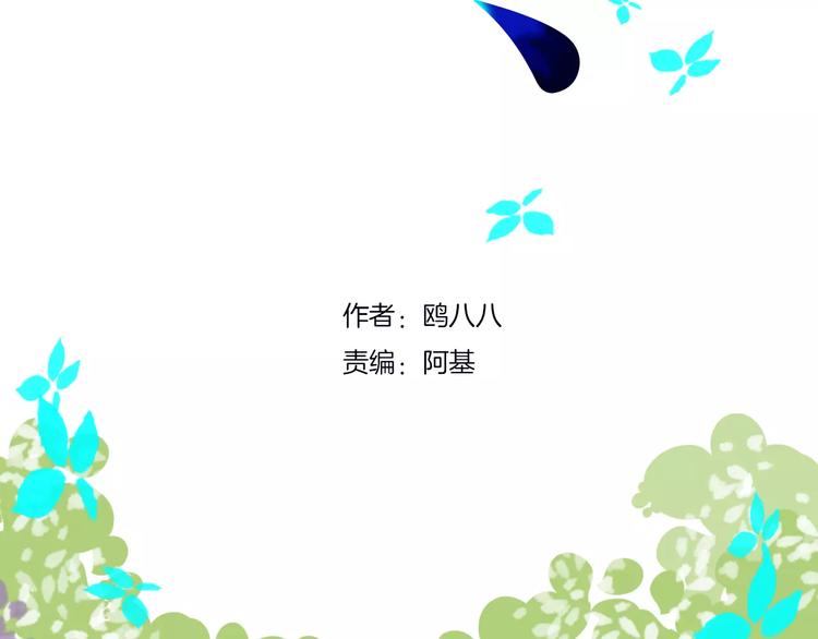 第4话 反击19