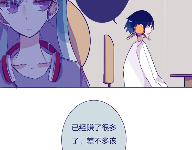 第12话 都是我的错35