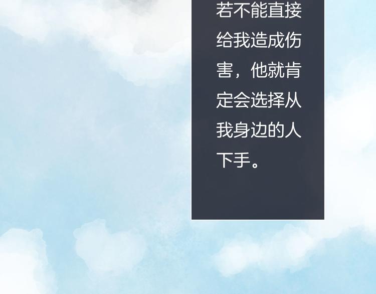 第13话 坦白（上）52