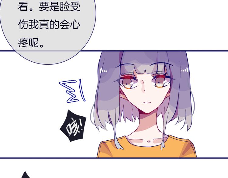 第10话 过去69