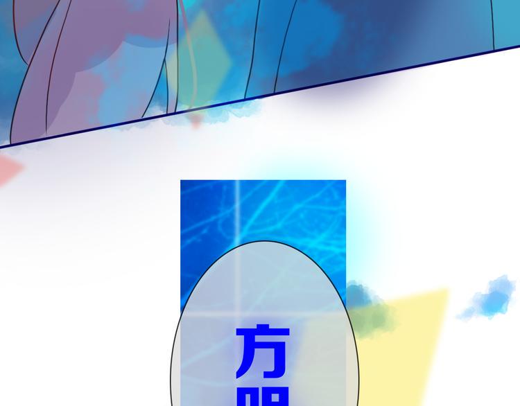 最终话 游戏加载中80