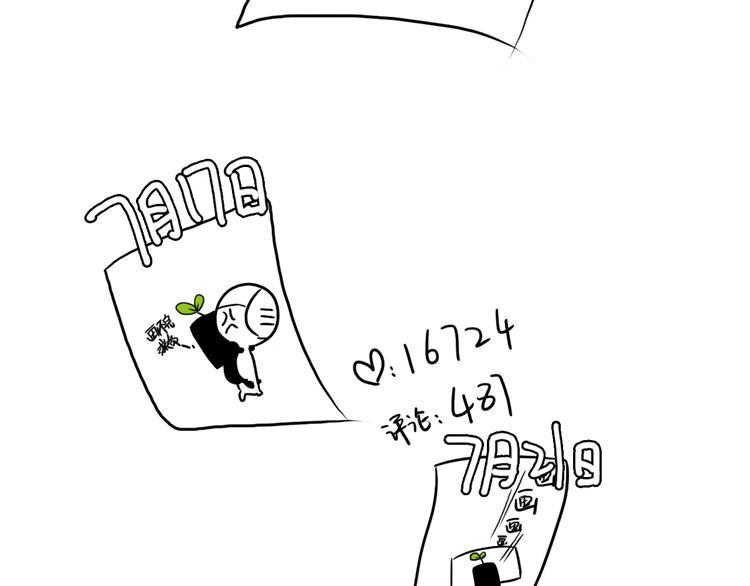 后记41