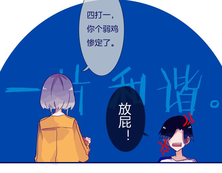 第10话 过去61