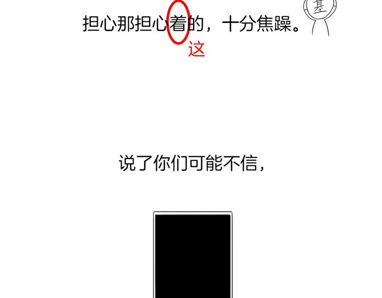 后记27