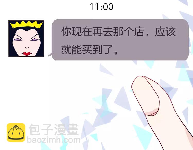 第3话 相识到崩裂97