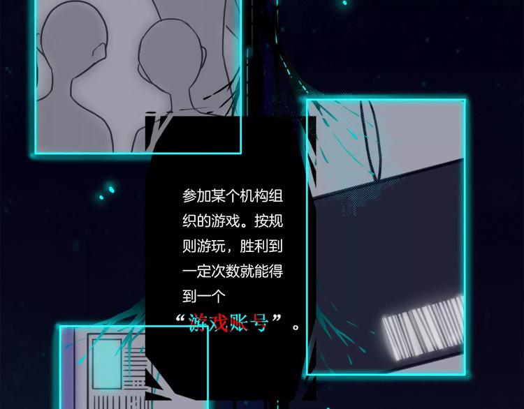 第2话 跟踪者12