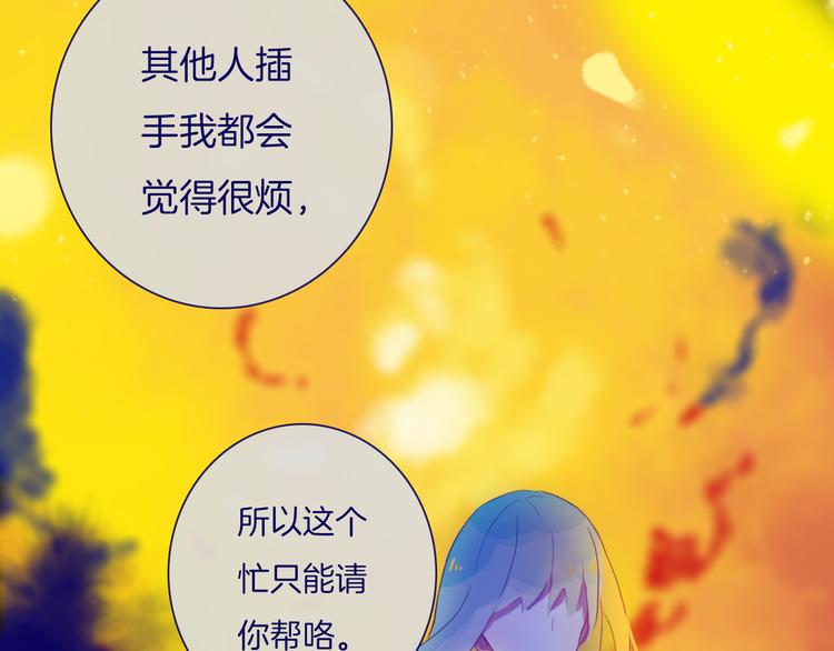 第14话 坦白（下）37