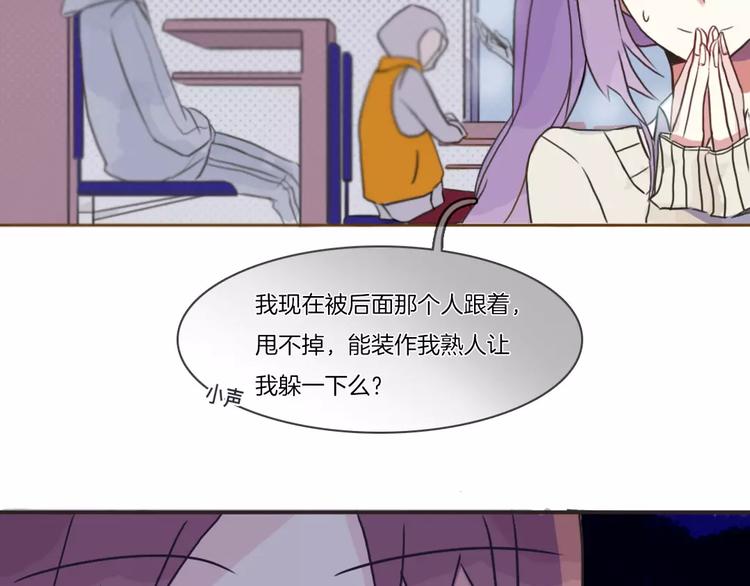 第1话 网络“闺友”13