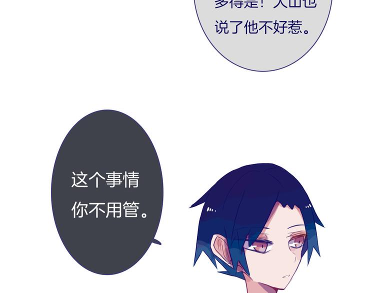第13话 坦白（上）25