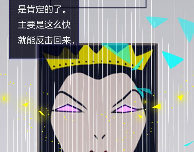 第6话 董八万6