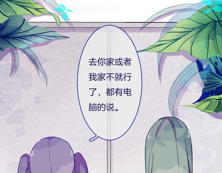 第5话 反击失败？2