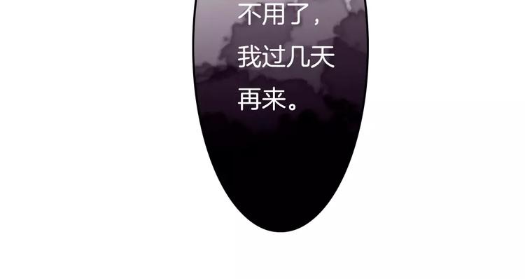 第3话 相识到崩裂88