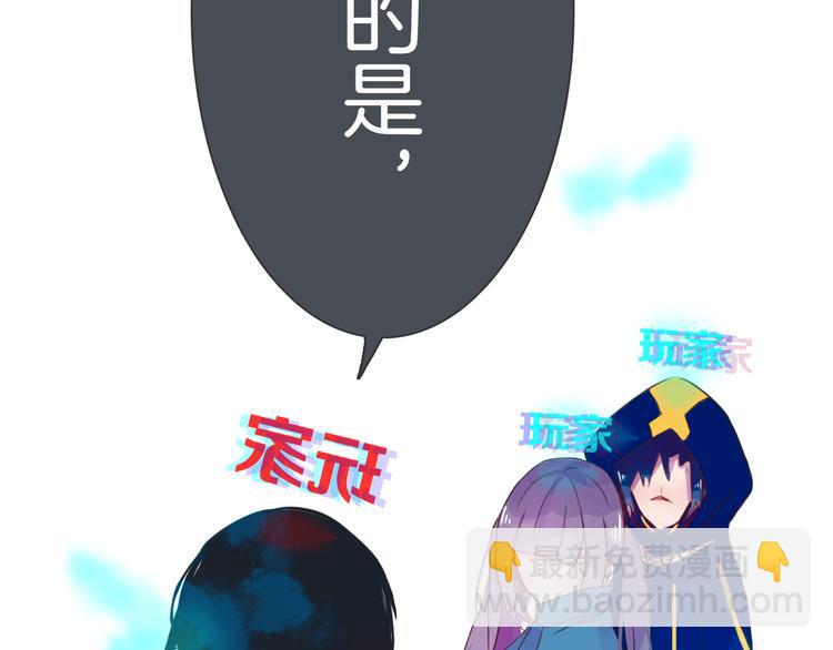最终话 游戏加载中86