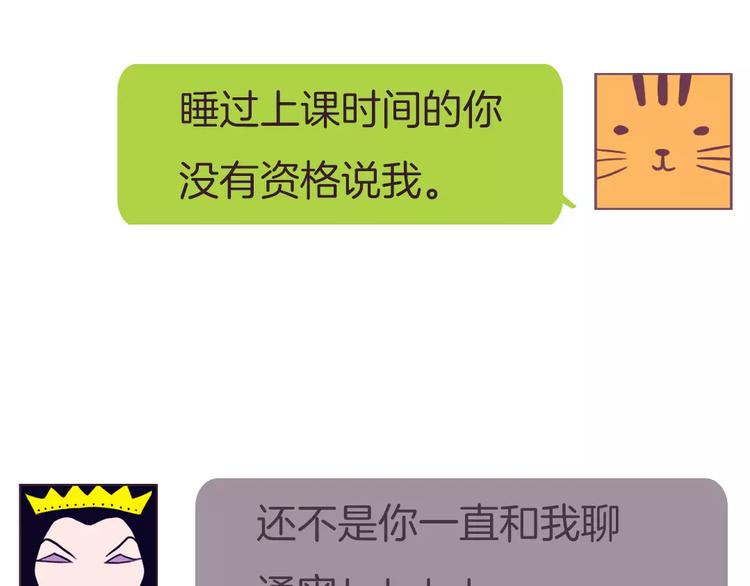 第3话 相识到崩裂67