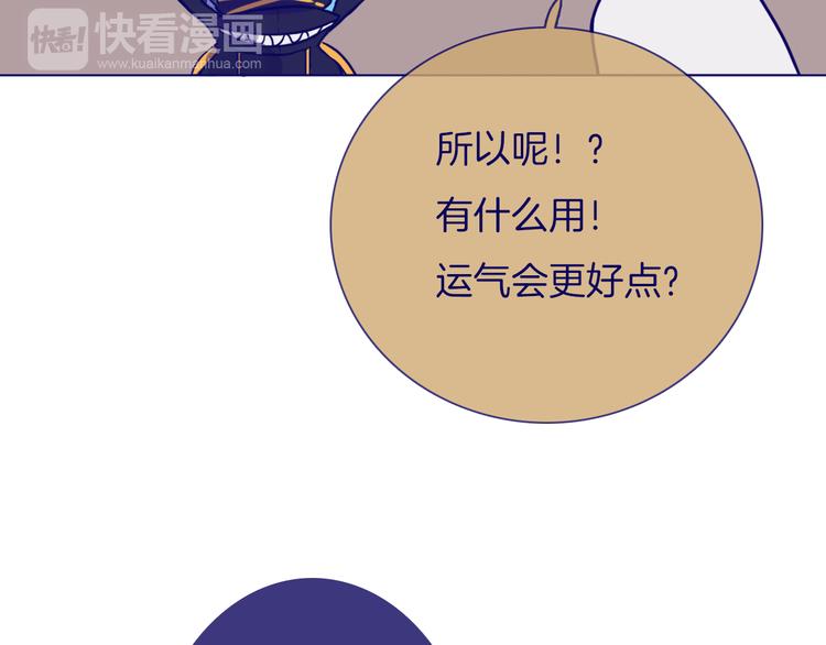 第11话 自欺欺人17