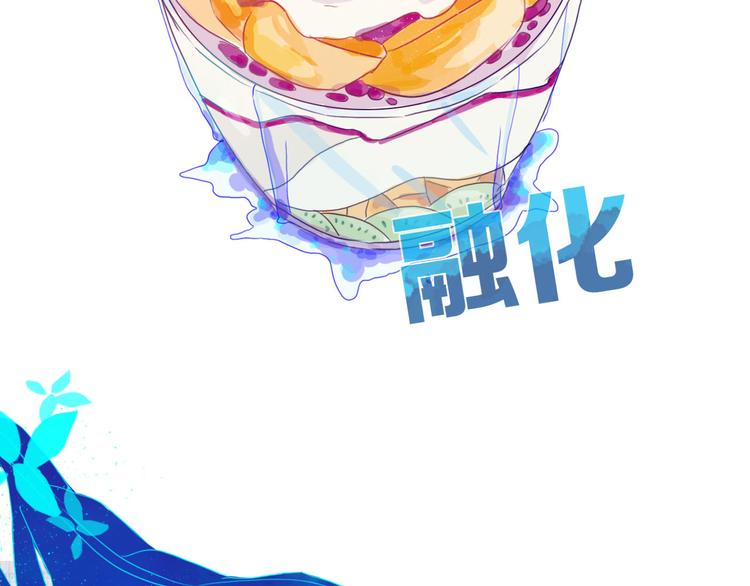 第14话 坦白（下）3