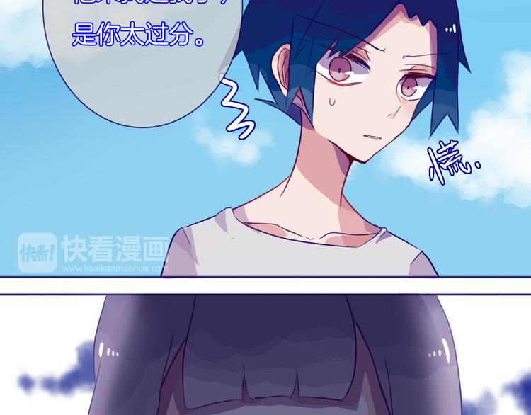 第13话 坦白（上）30