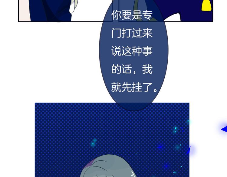 第6话 董八万51