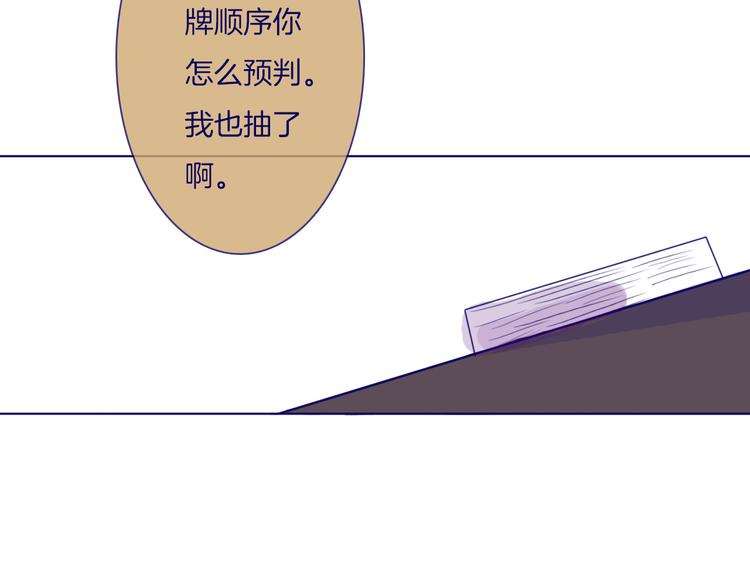 第11话 自欺欺人20