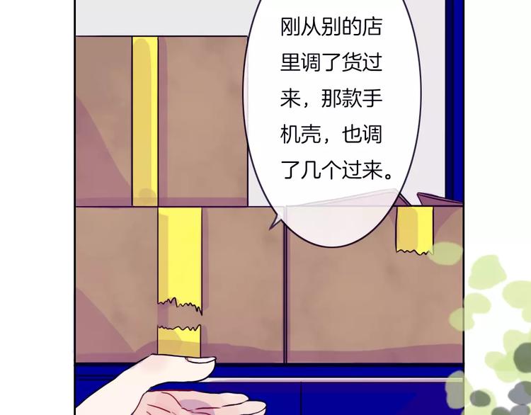 第3话 相识到崩裂115