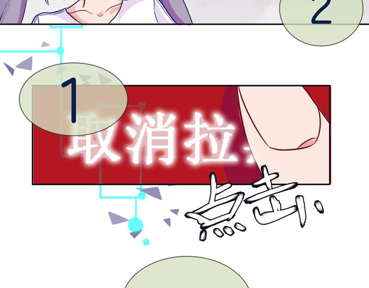 第5话 反击失败？34