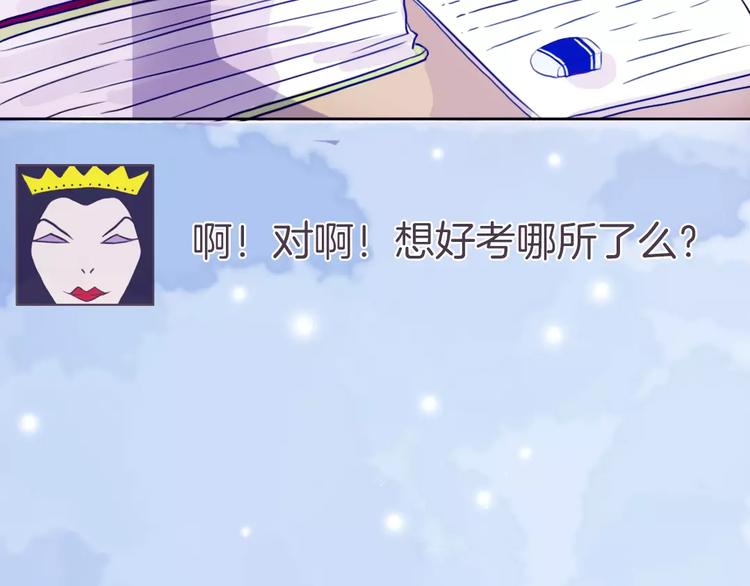 第3话 相识到崩裂43