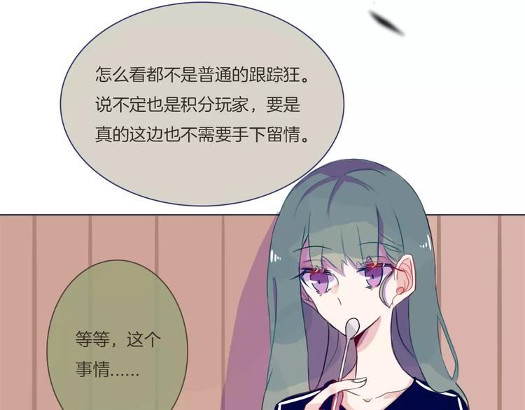 第4话 反击49