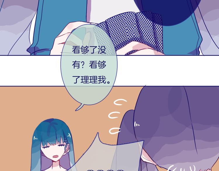 第11话 自欺欺人32