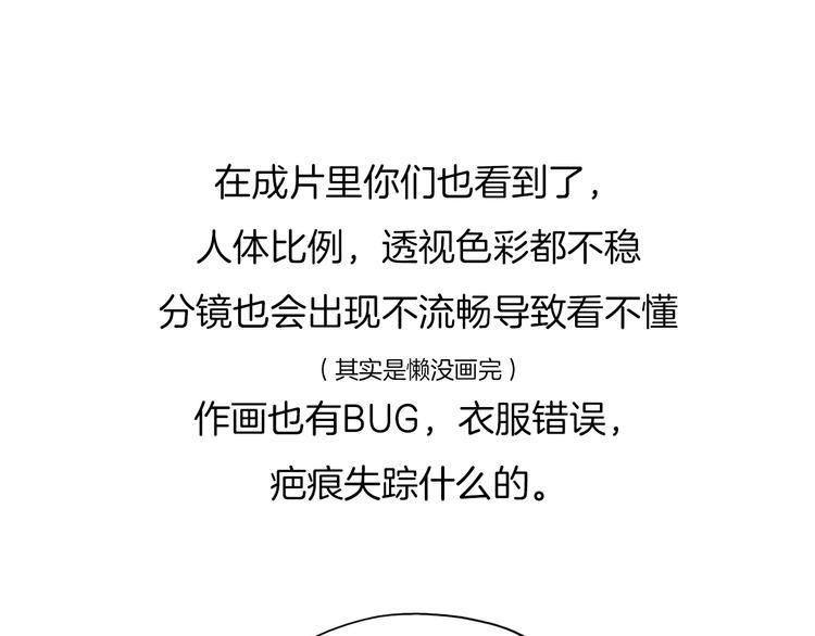 后记17