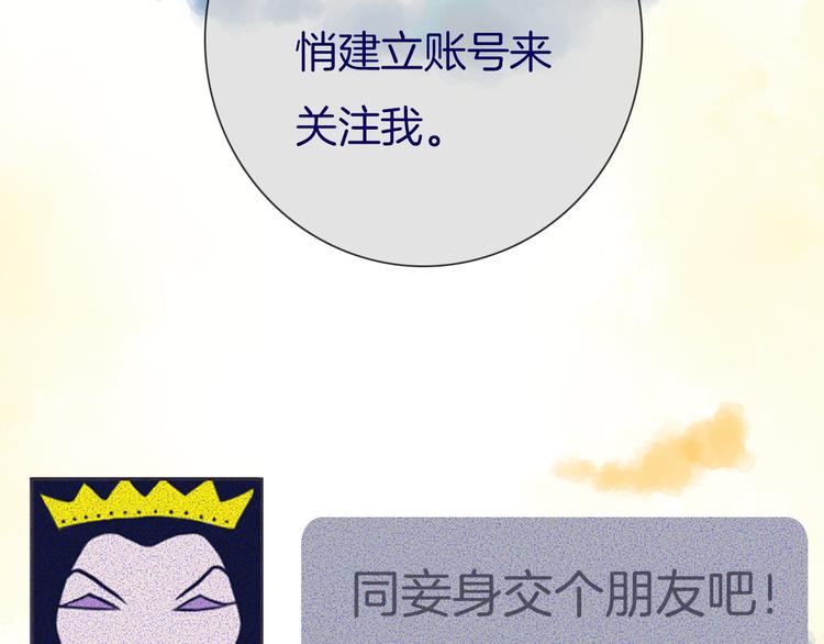 最终话 游戏加载中33