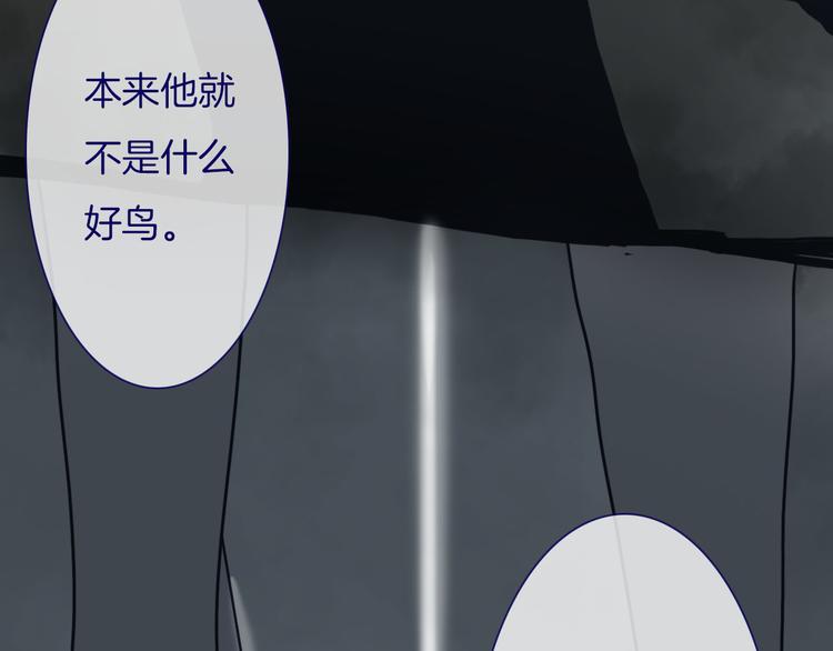 第13话 坦白（上）39