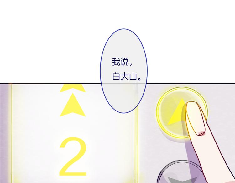 第5话 反击失败？0