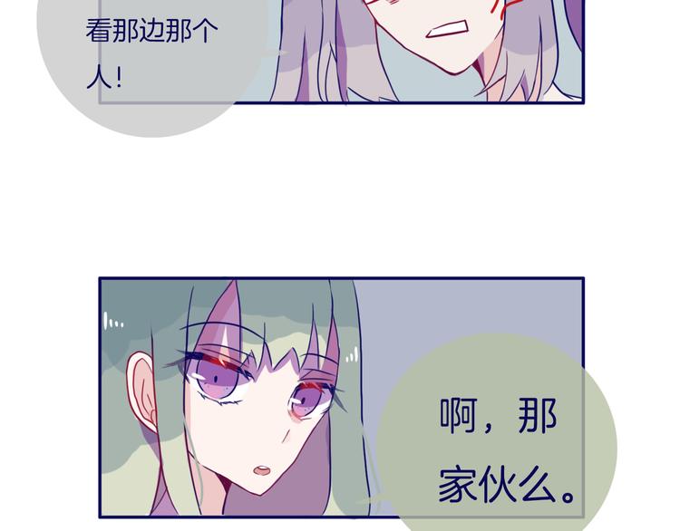 第8话 好巧23