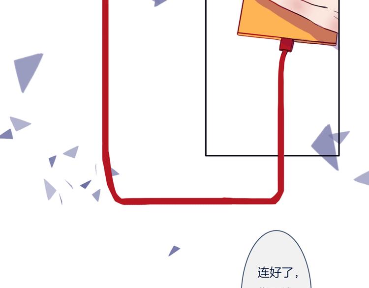 第5话 反击失败？28