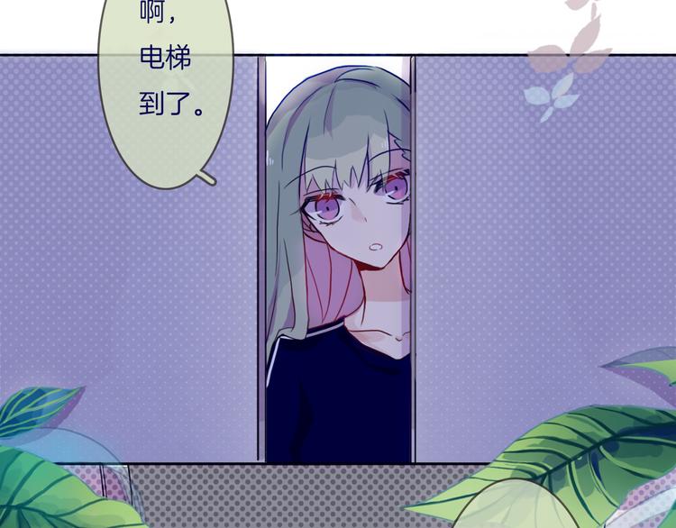 第5话 反击失败？9