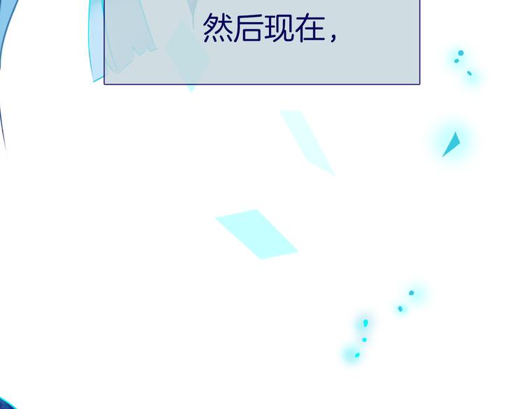 第12话 都是我的错56